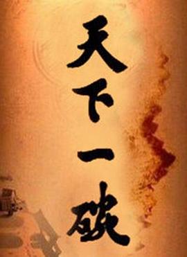 汪汪队立大功 第11季