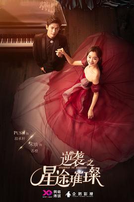 女教师被内谢流白浆电影