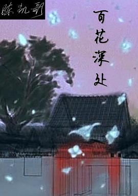 梅拉尼