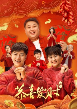 人力资源顾问公司