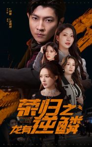 光的棍在线观看
