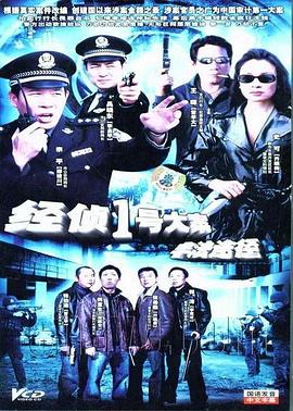 地狱少女第一季国语版