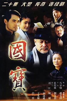 姚刚杜敏赫