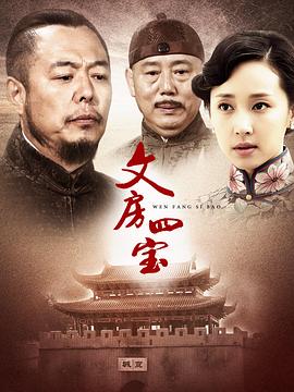 我家有喜吧