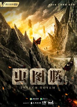 神界红包群