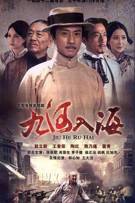 李宝英图片