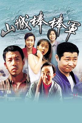 非常故事汇
