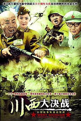 广场舞姐最拽