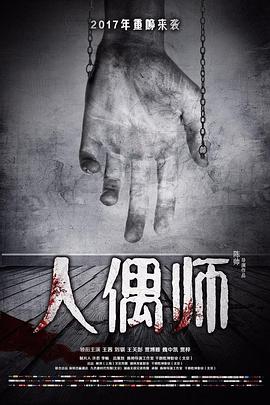 中方代表谈伊核危机