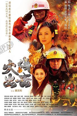 白头神探1国语