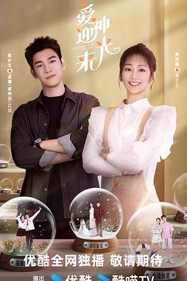 摇滚明星无所依