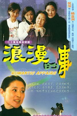 电视剧洪湖赤卫队