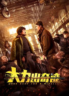 幸存者:瓜隆岛第三十二季
