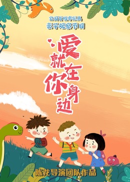 龙瞎