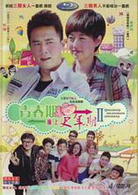 电视剧婚内外