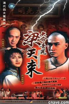 德德玛草原夜色美