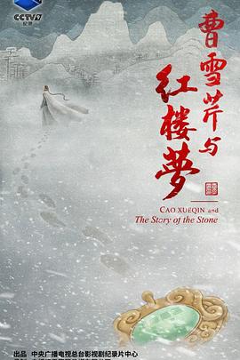 封神英雄榜11