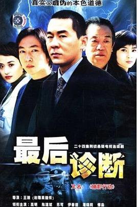 御女高手