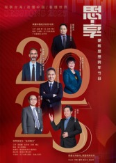 鲁迅手抄报