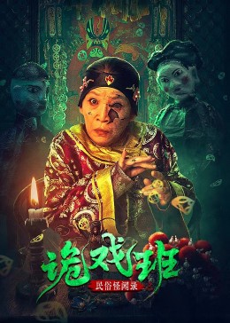 寄生虫竞争奥斯卡