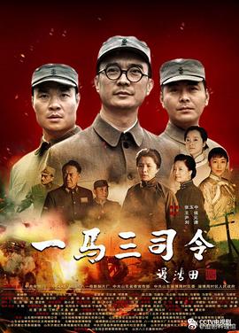我的老公是条狗白珍丽山本一郎
