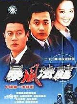 魔法总动员 电影