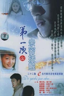 科学小飞侠Crowds insight