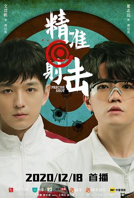 奥林匹斯十二主神