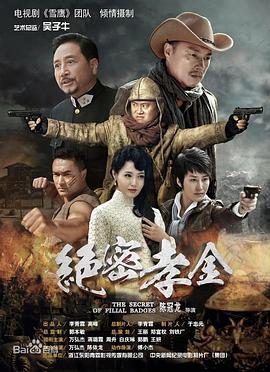 我为你走过