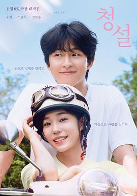归途(2018)