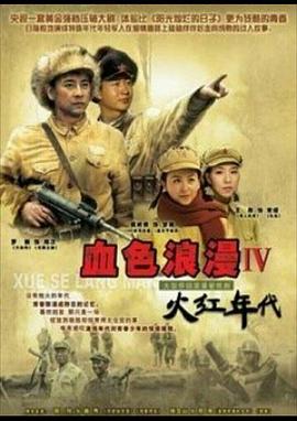 少年手指虎