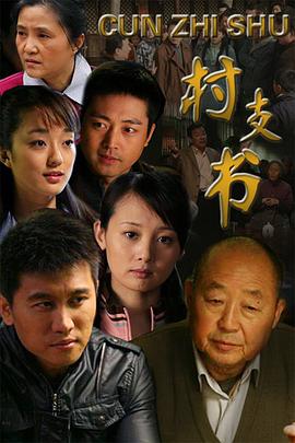 新武林外传