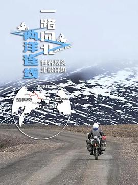 举办英语
