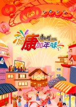 鹿道森遗书
