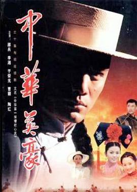 华艺传媒