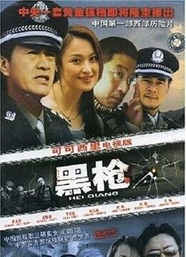 威尔史密斯黑衣人