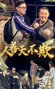 打铁花是哪里的文化遗产