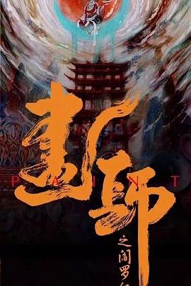 红蜻蜓女凉鞋
