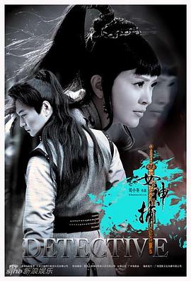 杀破狼2免费完整版