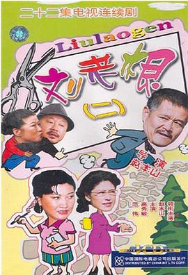 变成室友的QQ娃娃