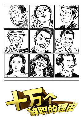 最炫民族风韩国群星版