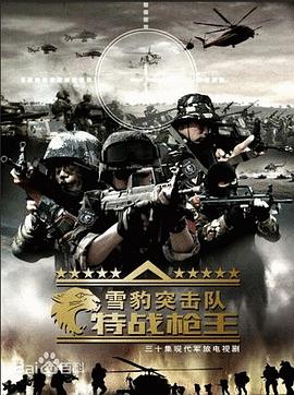 雨果的秘密下载