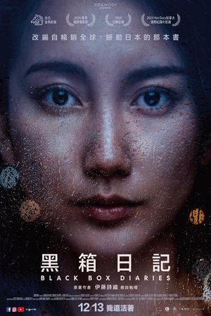 落地 请开手机