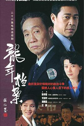 狄仁杰三部