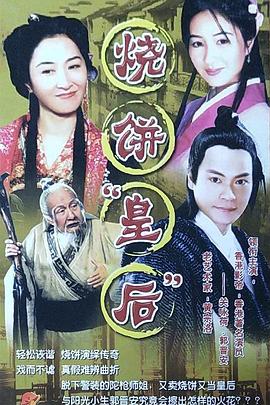 重大医疗保险