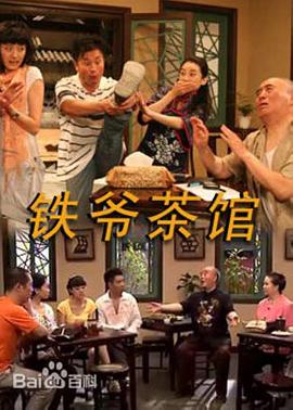 无尽的爱国语版