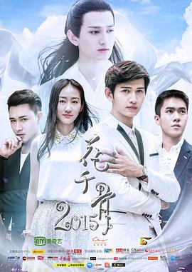 中国好声音第5期完整版高清