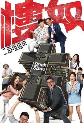 刘语熙哭