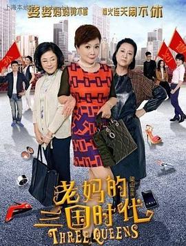 封建糟粕