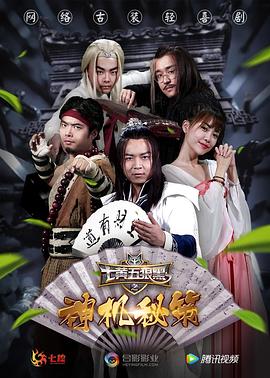 科比事故照